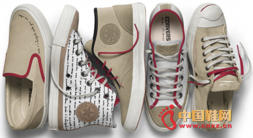 CONVERSE  OSCAR NIEMEYER(jng)Rl(f)