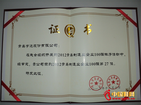 _(d)ɷݘs2012uI(y)100(qing)27λ